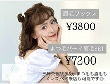 美人ヶ丘 三軒茶屋