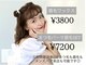 美人ヶ丘 三軒茶屋の写真
