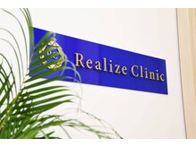 メディカル リアライズ(medical realize)の雰囲気（サロン入口）
