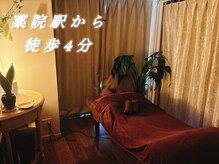 サロン ルポ(salon repos)