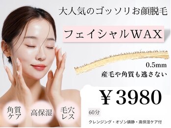 ビュークロ 三軒茶屋店(viewQLO)