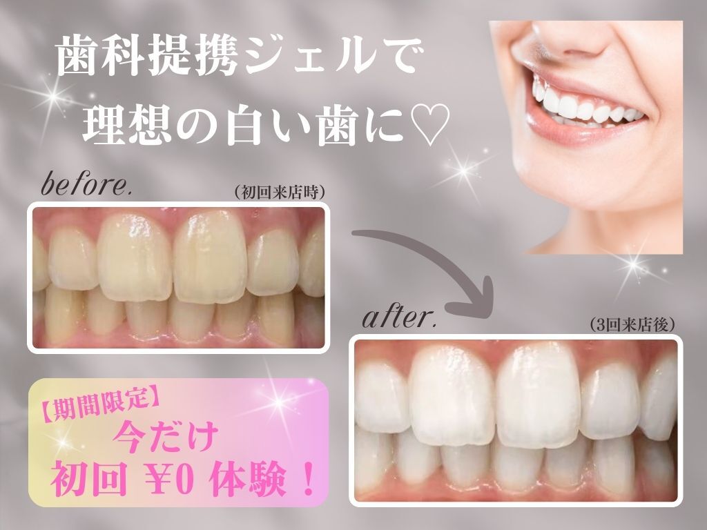 セルフダック 宮城角田店(SELFDUCK)｜ホットペッパービューティー