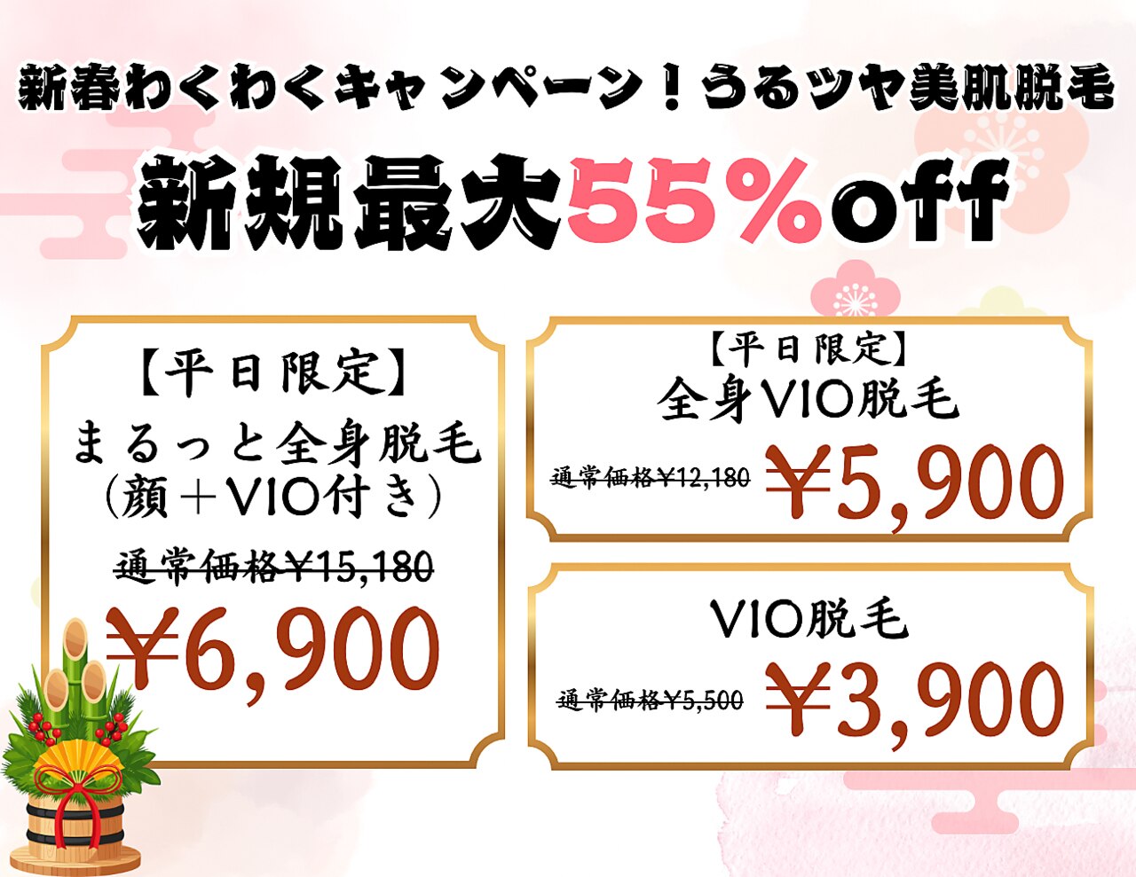 ニコル 各務原いちょう通り店(NICOL)｜ホットペッパービューティー