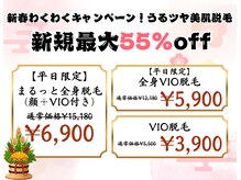 ニコル 各務原いちょう通り店(NICOL)