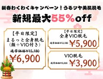 ニコル 各務原いちょう通り店(NICOL)