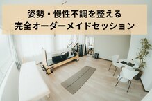 スタジオネコノビ