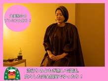 晴々の雰囲気（よもぎ蒸しもあります！）