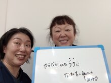 ストレチックス 東神奈川店