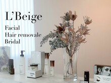 レ ベージュ(L’Beige)