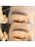 HBL◎ ハリウッドブロウリフト(眉毛パーマ)＋眉WAX＋間引き　7400→5500