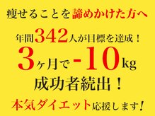 美容整体院元 光の森店
