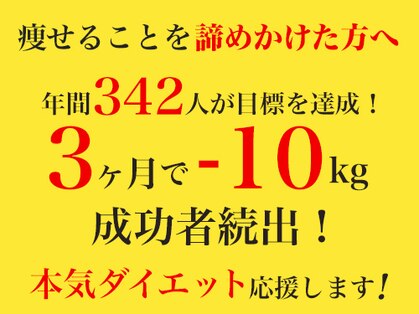 美容整体院元 光の森店の写真
