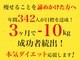美容整体院元 光の森店の写真