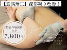 エンク(ENQU)