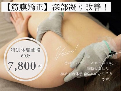 エンク(ENQU)の写真