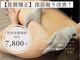 エンク(ENQU)の写真