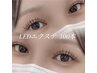 【JURI】秋限定　LEDエクステ　100本(コーティング付き)