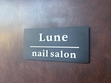 Lune nail 【リューンネイル】【11/1 NEW OPEN（予定）】の雰囲気（こちらの看板が目印です！インターホンを鳴らしてください♪）