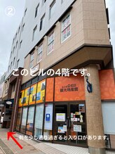 アン(un)/アクセス２