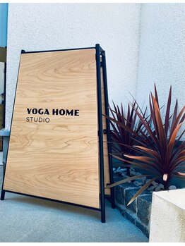 ヨガホーム スタジオ(YOGA HOME STUDIO)/看板を目印に♪