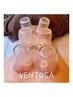 スライドカッピングVENTOSA＋HILOT60分＋HYDROJELLYMASK