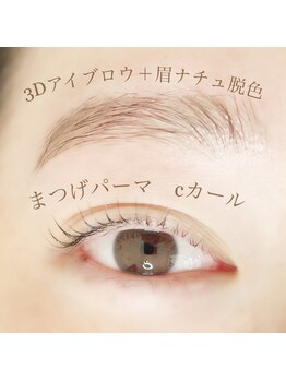 ポルトベッラ(Porto BELLA)/