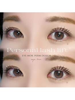 アイモア 名駅店(eye mor.)/似合わせまつげパーマ☆彡(Tr付)