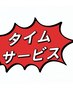 【13時までのご来店限定★】全身アロマリンパ＋ドライヘッドスパ 120分