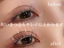 マシェリ(macherie)/まつげのお悩みお任せください！