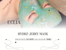 エクリア(ECLIA)の雰囲気（海外で大人気パック毛穴☆保湿☆美白【ハイドロジェリーマスク】）