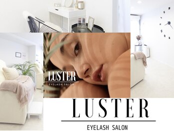 ラスター(LUSTER)