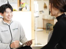 なおと整骨院 的場店