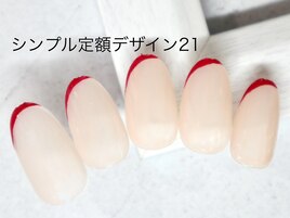 シンプル定額/21