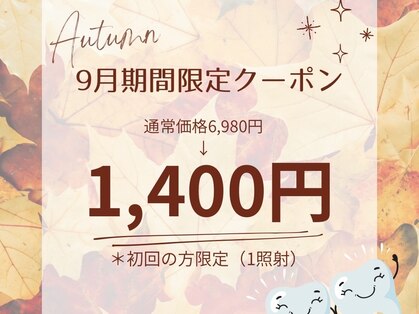 ホワイト つくば店(WHITE)の写真