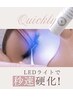 【平日月～金】14：00-16：00限定/LEDフラット100本￥8250