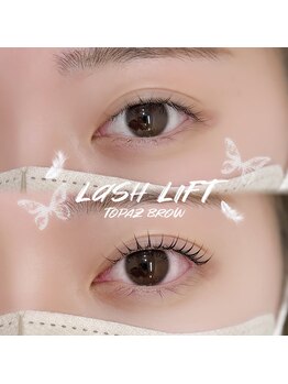 トパーズブロウ 宇都宮竹林店(TOPAZ BROW)/Uカールデザイン☆