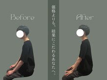 巡 金山店(MEGURI)/ストレートネック