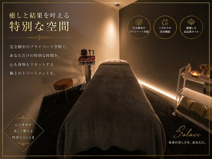 ソラシエ 金沢もりの里の写真