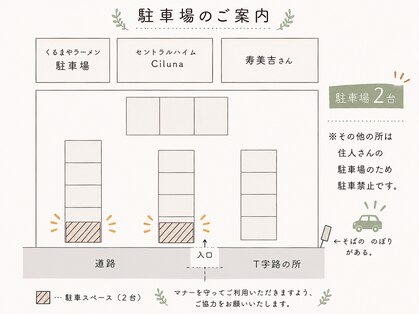 シルーナ(Ciluna)の写真