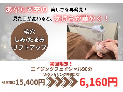 フラット(flat)の写真