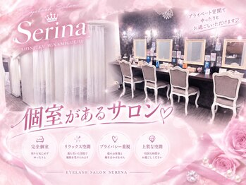 アイラッシュサロン セリナ 新宿南口店の写真/カーテンで仕切られたプライベート空間でゆったりした時間を過ごせます♪