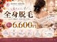 ノノサロン(nono salon)の写真