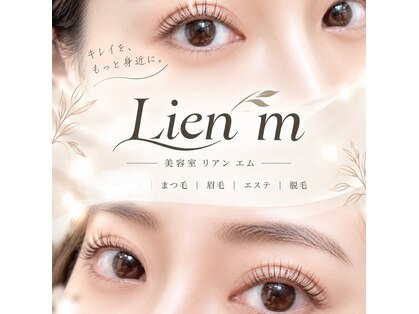 リアン エム(Lien m)の写真