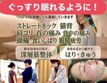 けん鍼きゅう整骨院