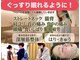 けん鍼きゅう整骨院の写真