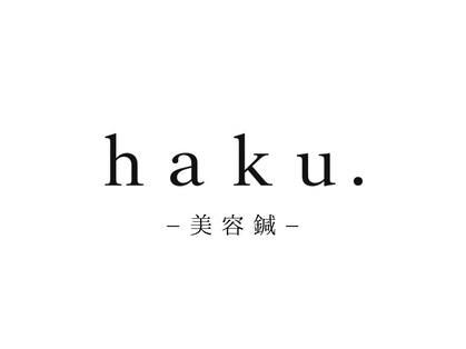 haku.美容鍼の写真