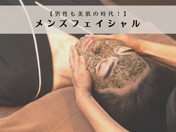 ルタンリッシュオム(Lutan Riche hom)/剥けないハーブピーリング