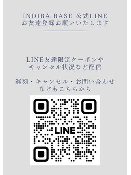 インディバ ベース(INDIBA BASE)/LINE @