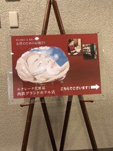 ルナレーナ化粧品 西鉄グランドホテル店/ルナレーナの目印です！
