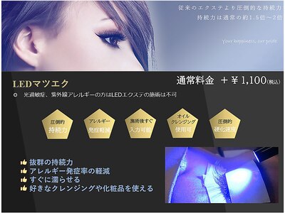 【圧倒的モチ◎LED 】高持続 低刺激♪全デザイン対応 ★￥1100